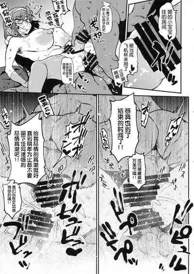 第16頁圖