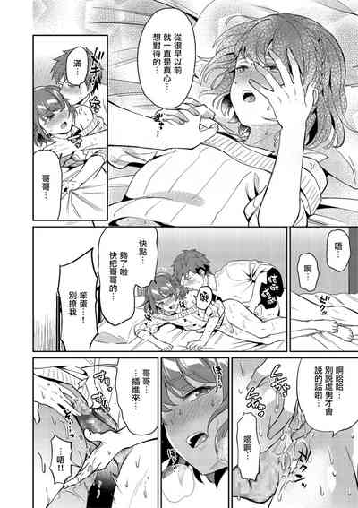 第8页图