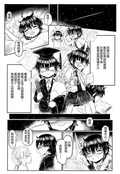 第16頁圖