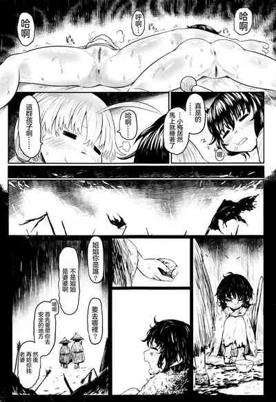 第28頁圖