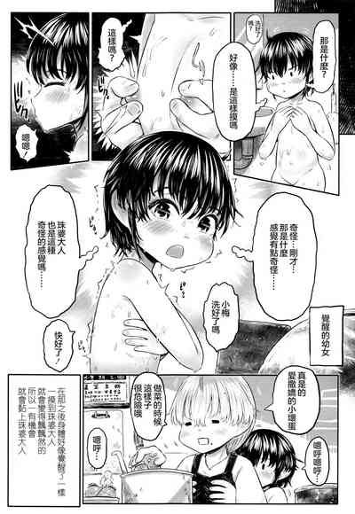 第8頁圖