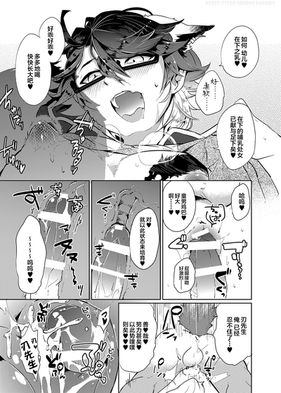 第12頁圖