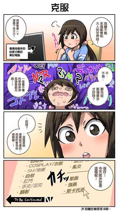 第24頁圖