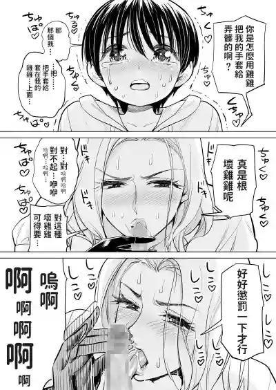 第16页图