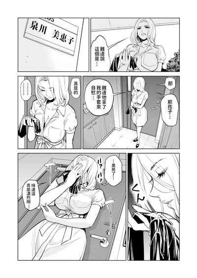 第8页图
