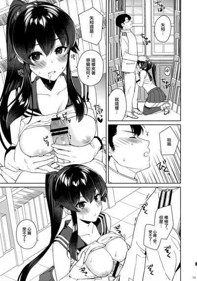 第12页图