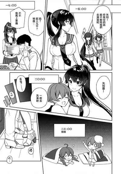 第20页图