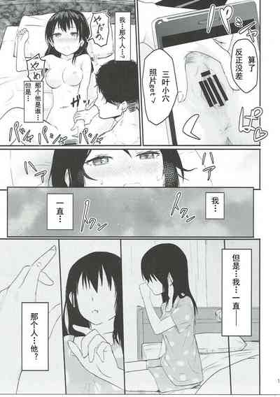 第16頁圖