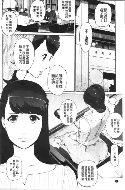 第12頁圖