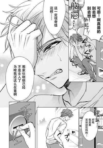第20頁圖