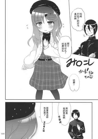 第28頁圖