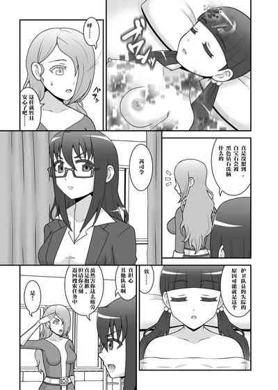 第8頁圖