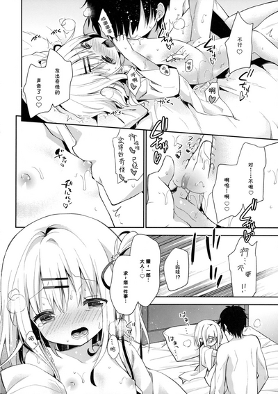 第16頁圖