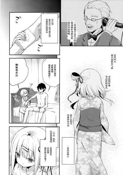 第8頁圖