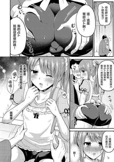 第4頁圖