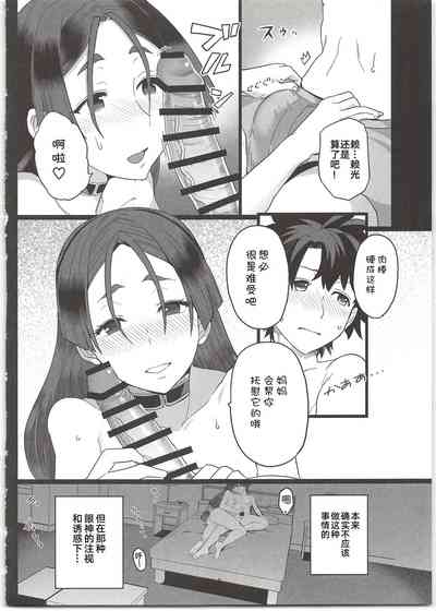 第8页图