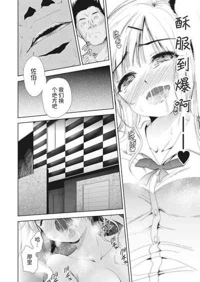 第8頁圖