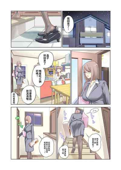 第4页图