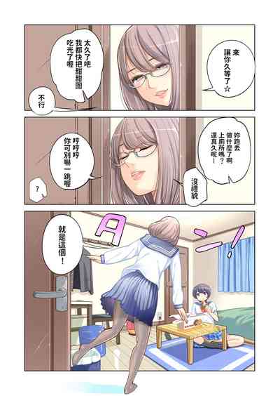 第8页图