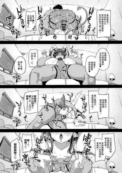第20页图