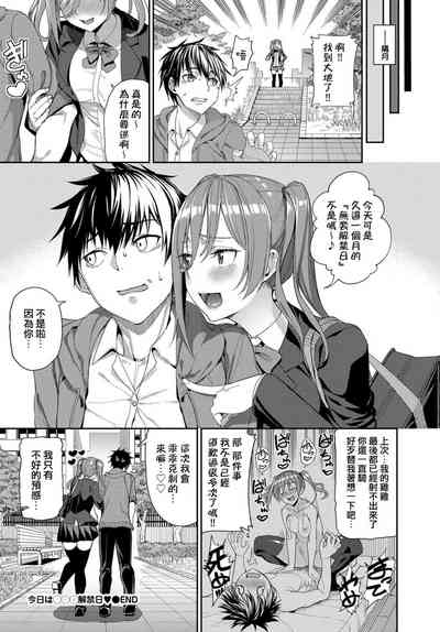 第20頁圖
