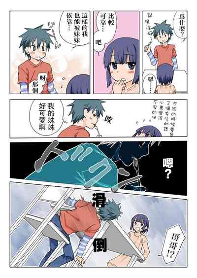 第20页图