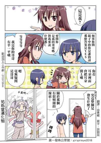 第24页图