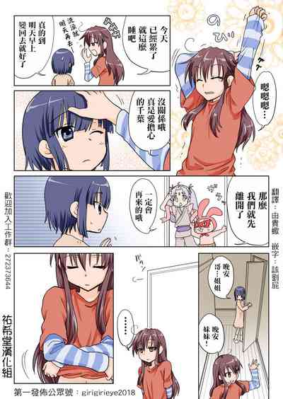 第28页图
