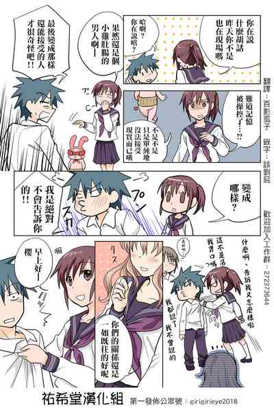 第48页图