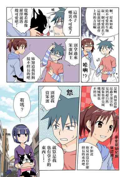 第4页图