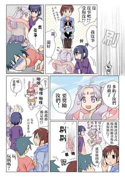 第8页图