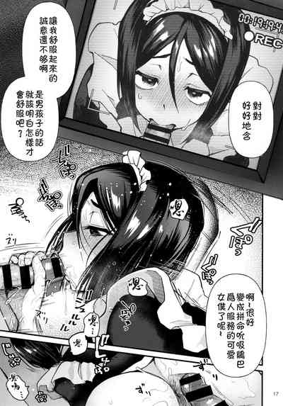 第16頁圖