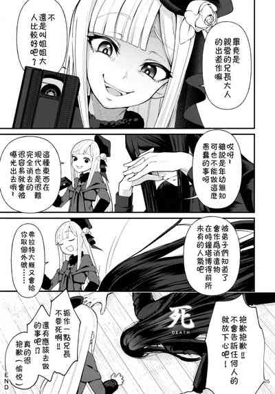 第24頁圖