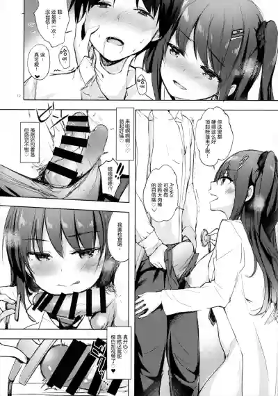 第12页图