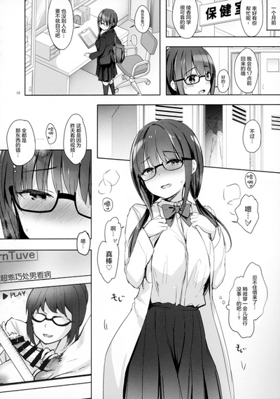 第8页图