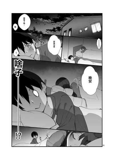 第16頁圖