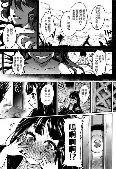 第12页图