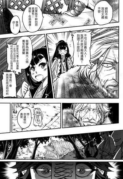 第24页图