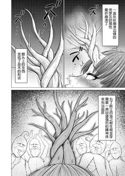 第48頁圖