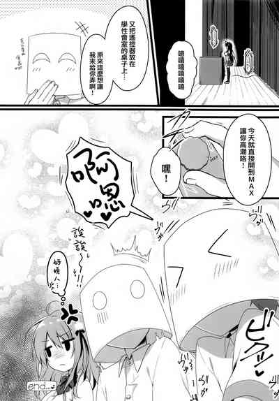 第20頁圖
