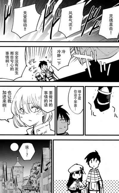 第24頁圖