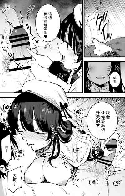 第8頁圖