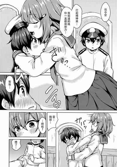 第4頁圖