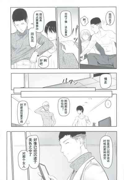 第8頁圖