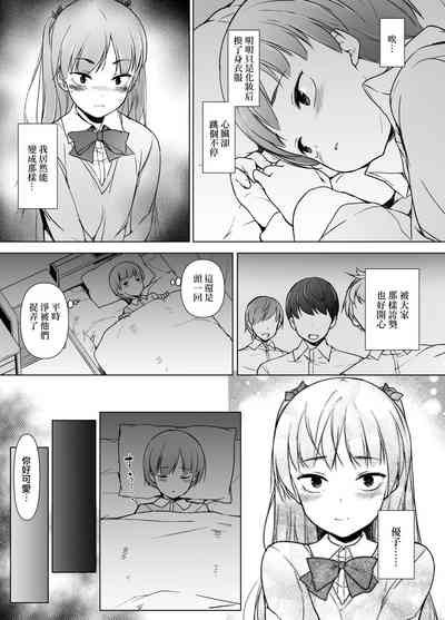 第16页图