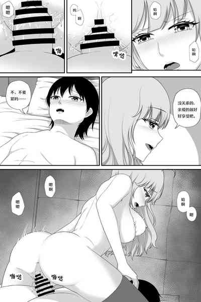 第8頁圖