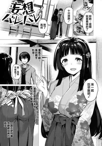 第64頁圖