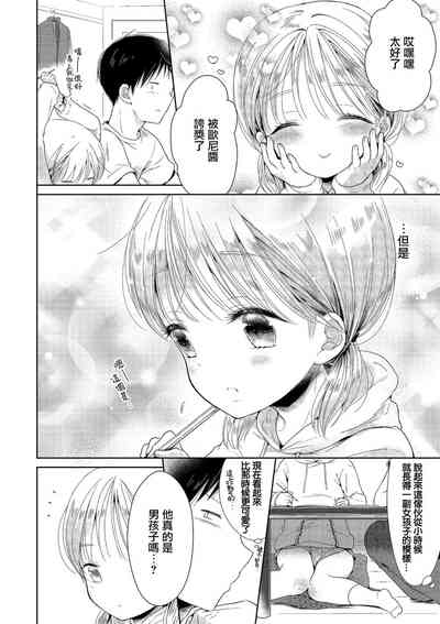第4頁圖