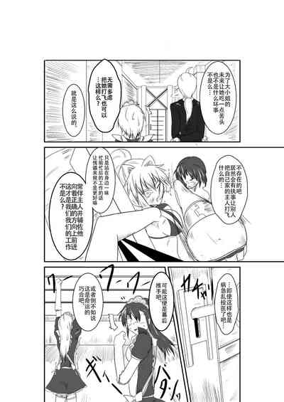 第64页图