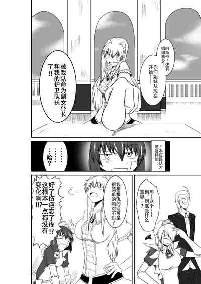 第72页图